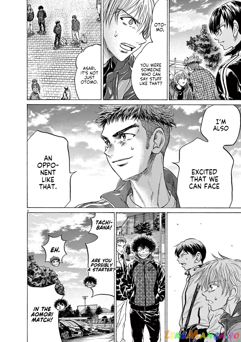 Ao Ashi, Chapter 229 image 04